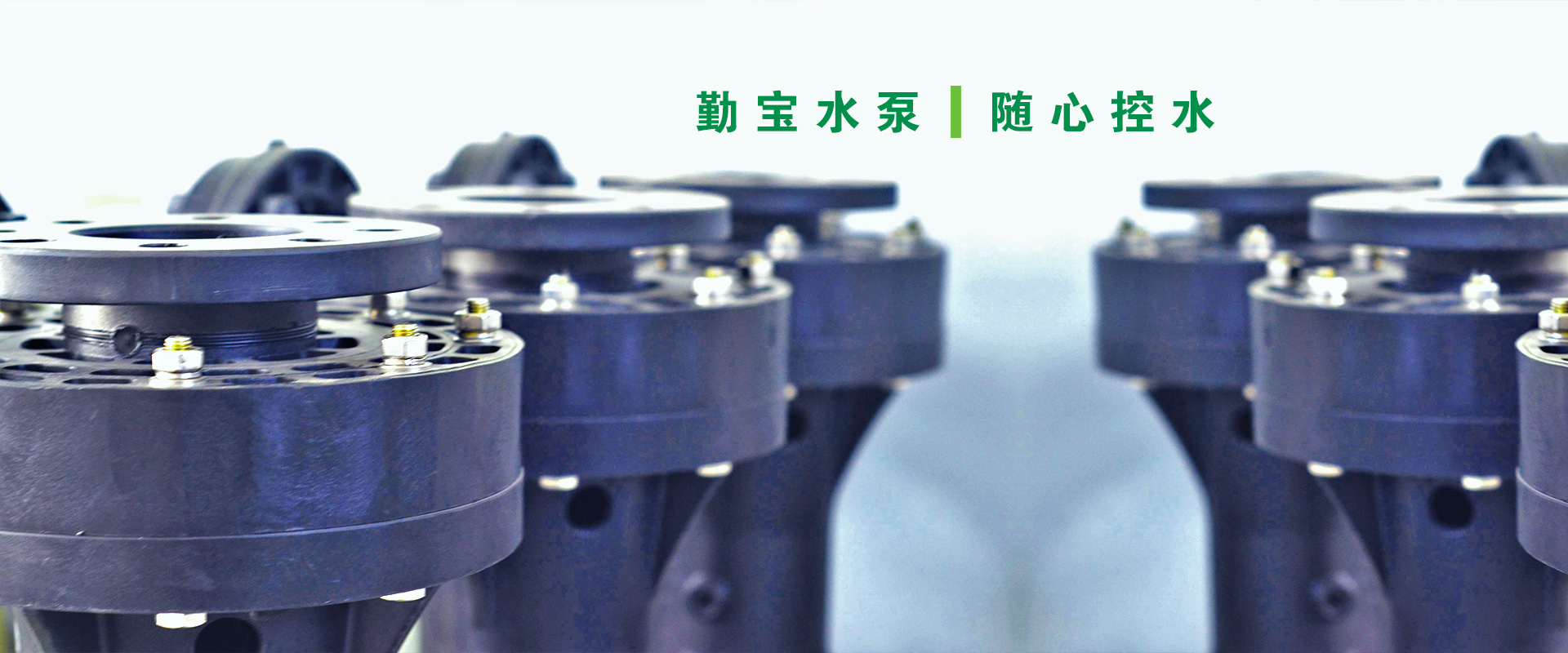 起跑線-16年深耕，一站式工業(yè)有機(jī)廢氣處理服務(wù)商