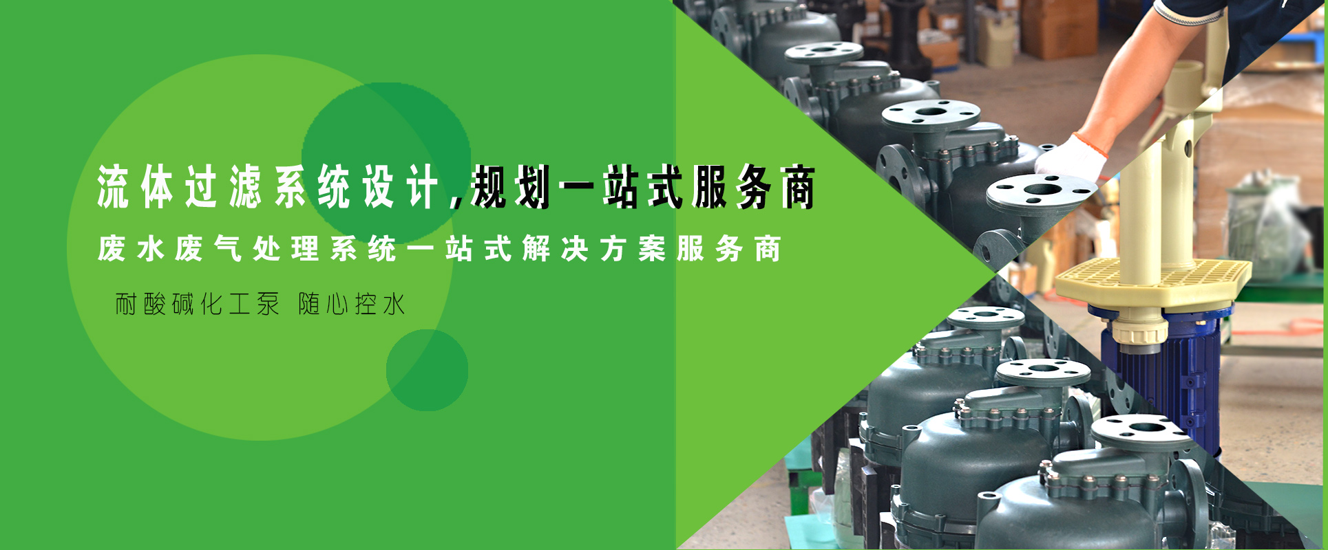 起跑線-3大生產(chǎn)基地，生產(chǎn)提供配套零部件與技術(shù)服務(wù)